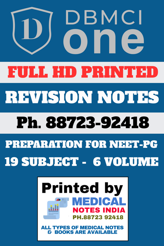 DBMCI One Revision Notes in 6 Volumes fully Colour